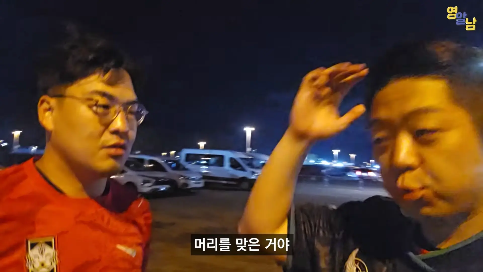 한국인들 다치고 난리. 난장판 월드컵 멕시코전 현장 25-1 screenshot.png