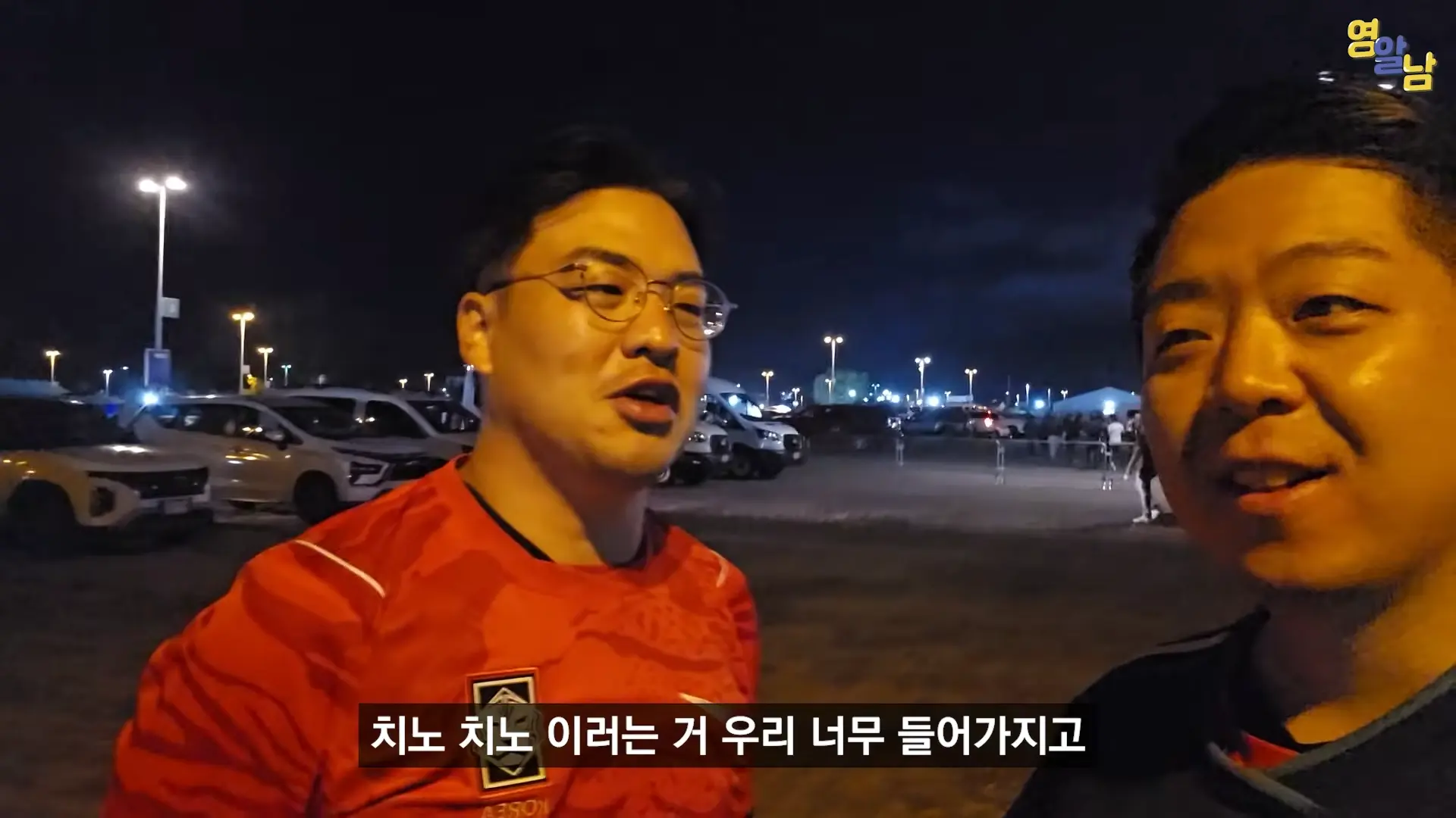 한국인들 다치고 난리. 난장판 월드컵 멕시코전 현장 25-39 screenshot.png
