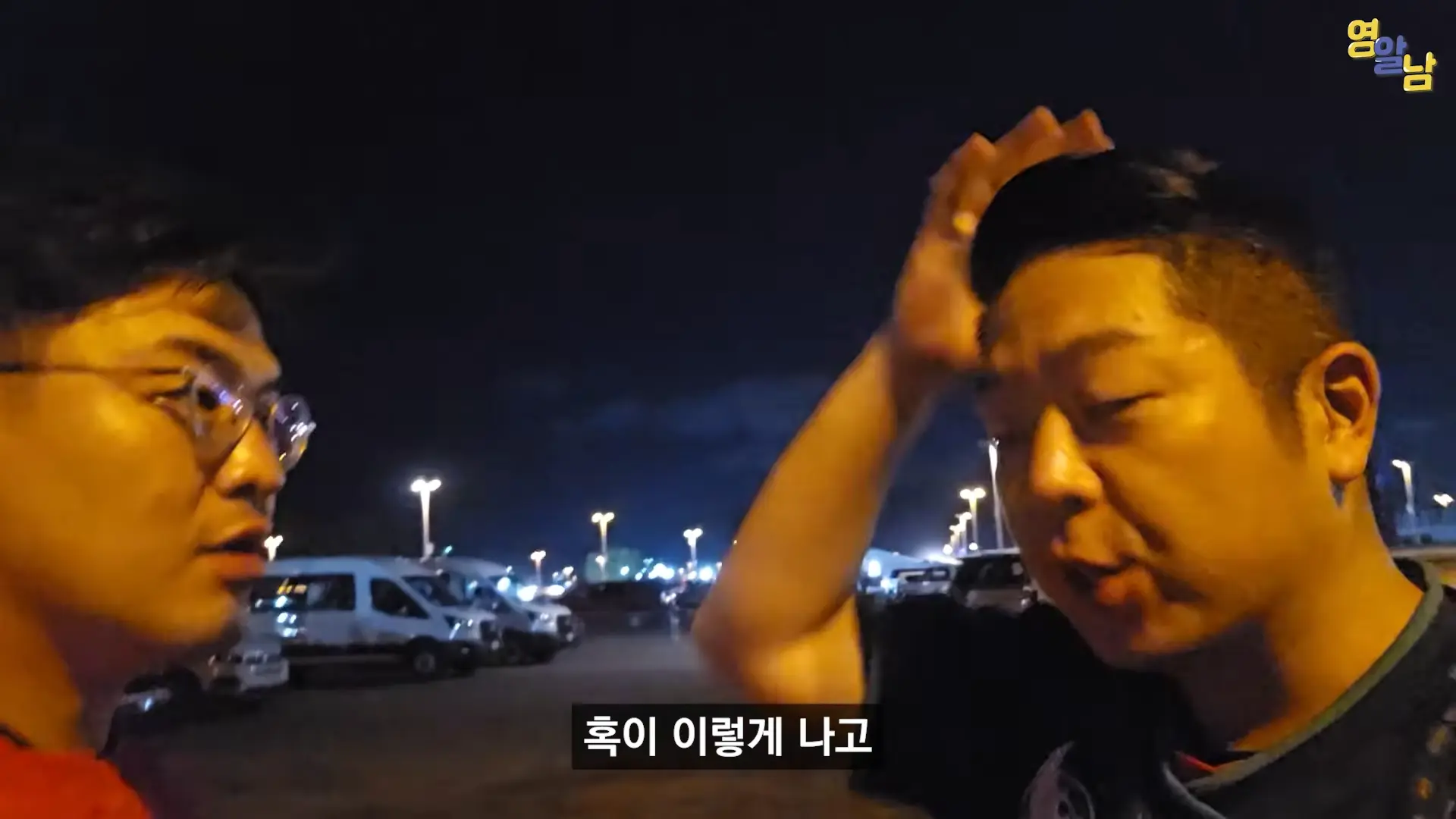 한국인들 다치고 난리. 난장판 월드컵 멕시코전 현장 25-5 screenshot.png