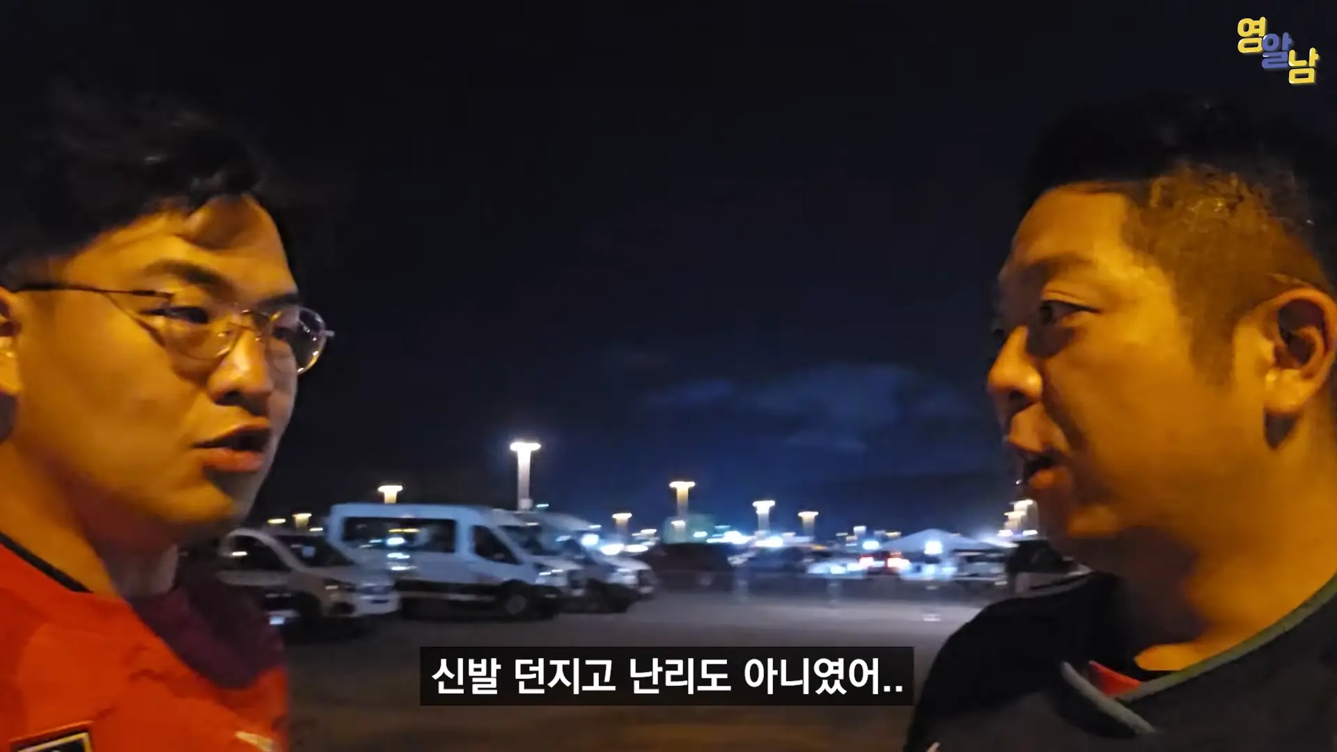 한국인들 다치고 난리. 난장판 월드컵 멕시코전 현장 25-9 screenshot.png