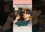 요즘 뽐뿌 돌아가는 현 상황 이거보면 딱 이해가 갑니다.