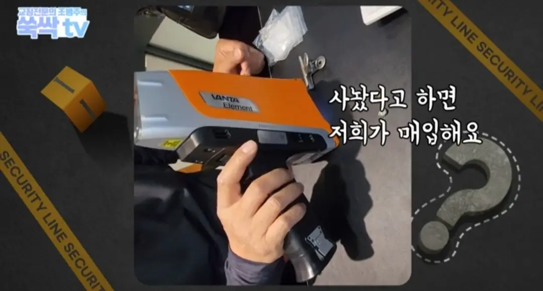 image.png 치과 치료후 나온 금이빨을 길거리 매입업체에 팔면 안되는 이유