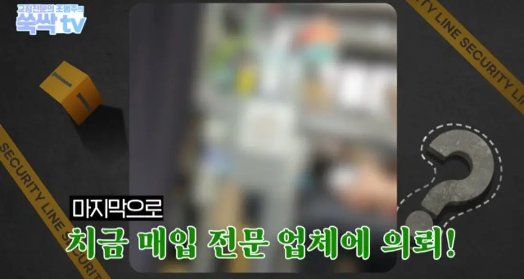 image.png 치과 치료후 나온 금이빨을 길거리 매입업체에 팔면 안되는 이유