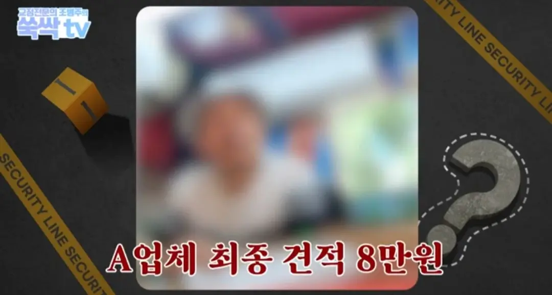 image.png 치과 치료후 나온 금이빨을 길거리 매입업체에 팔면 안되는 이유