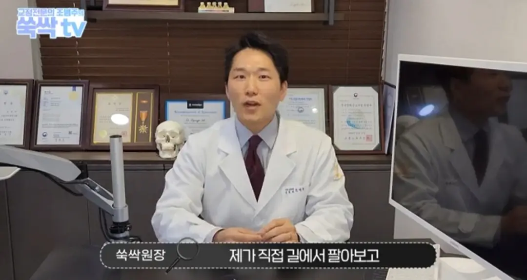 image.png 치과 치료후 나온 금이빨을 길거리 매입업체에 팔면 안되는 이유
