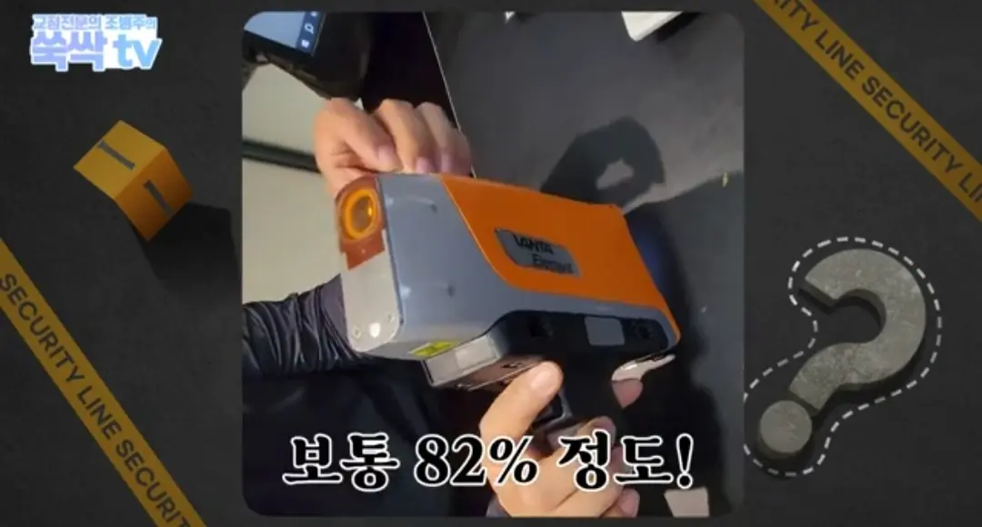 image.png 치과 치료후 나온 금이빨을 길거리 매입업체에 팔면 안되는 이유