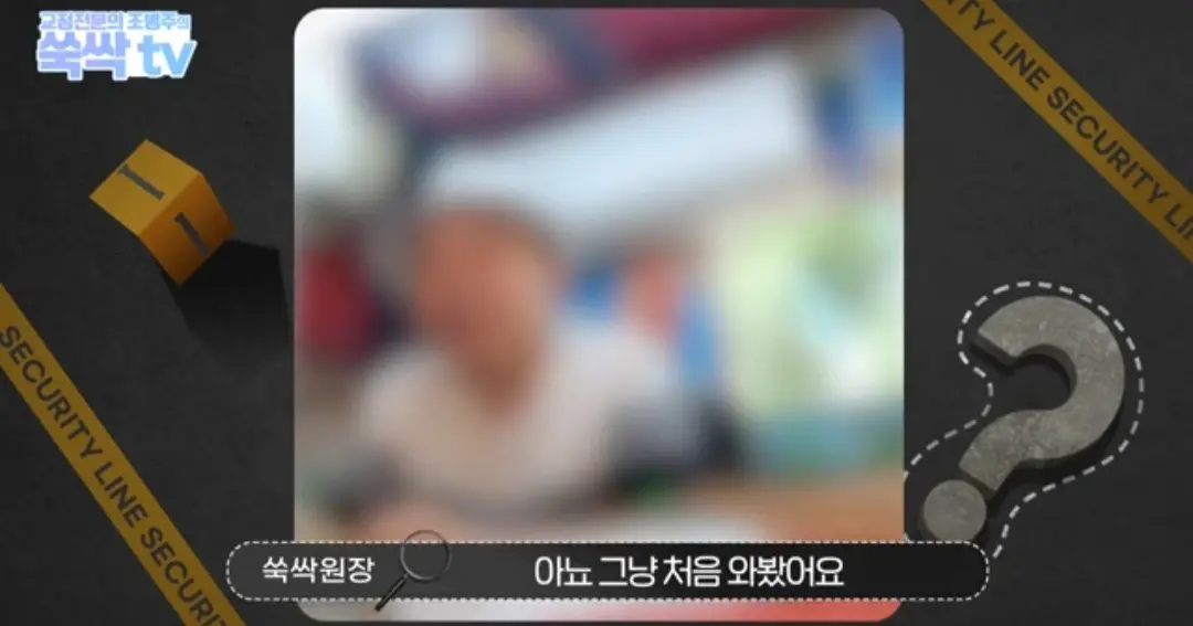 image.png 치과 치료후 나온 금이빨을 길거리 매입업체에 팔면 안되는 이유