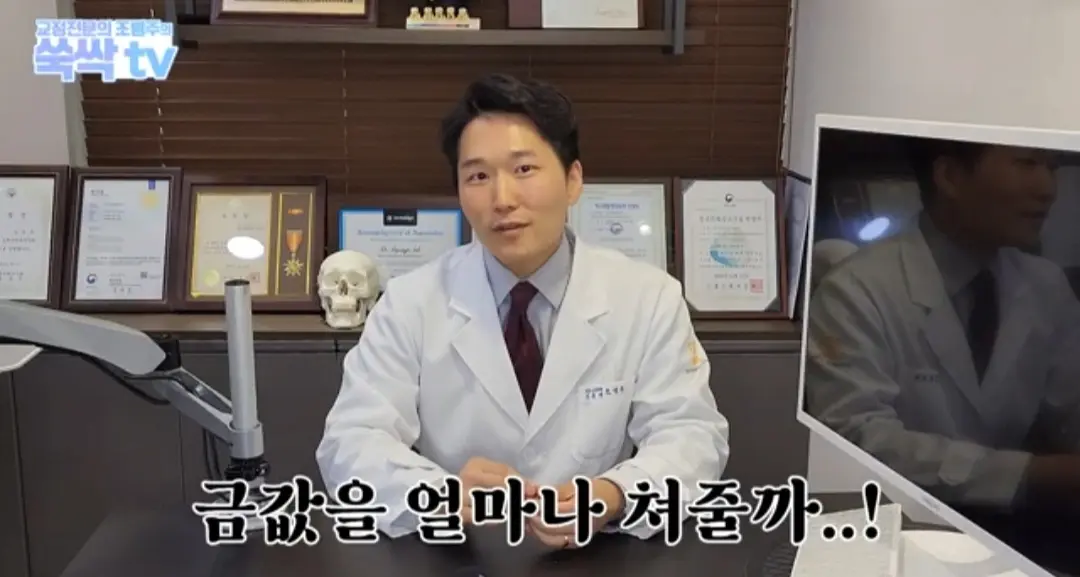 image.png 치과 치료후 나온 금이빨을 길거리 매입업체에 팔면 안되는 이유