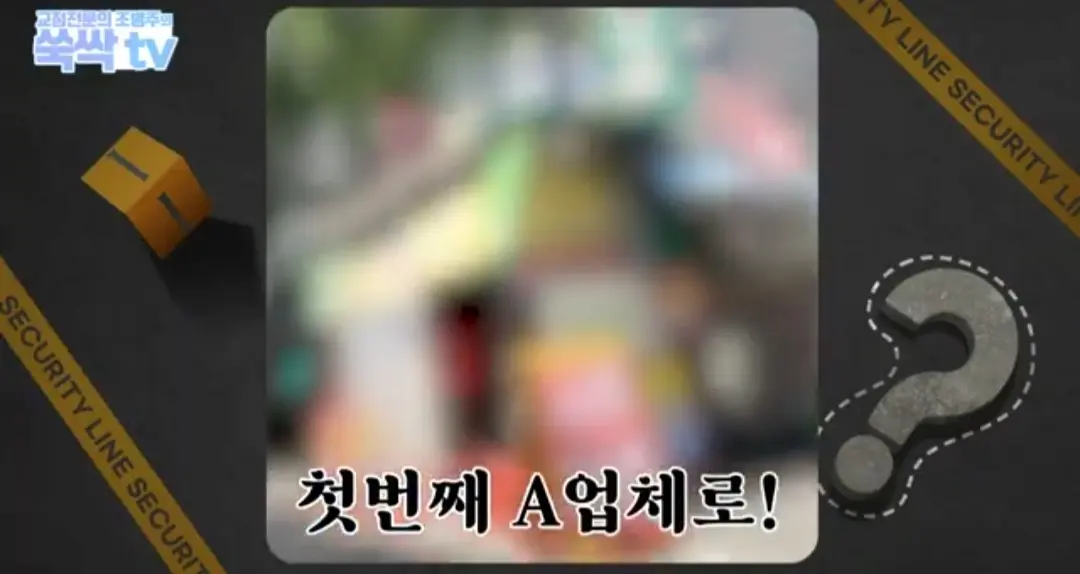 image.png 치과 치료후 나온 금이빨을 길거리 매입업체에 팔면 안되는 이유