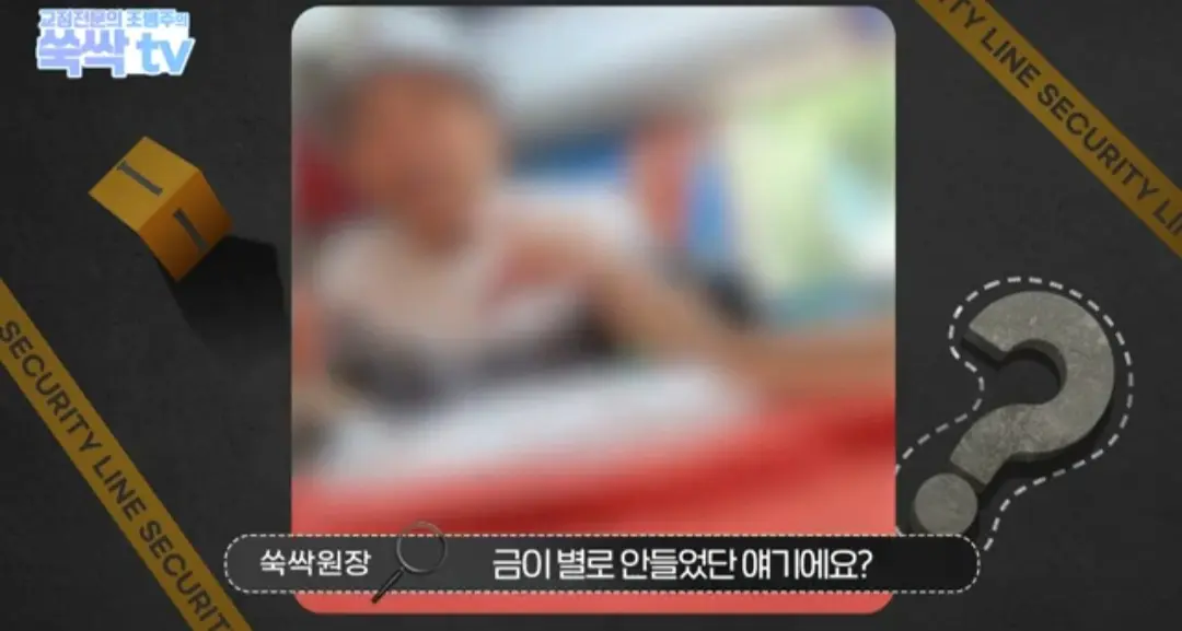 image.png 치과 치료후 나온 금이빨을 길거리 매입업체에 팔면 안되는 이유