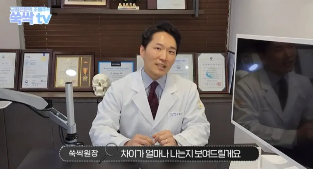 image.png 치과 치료후 나온 금이빨을 길거리 매입업체에 팔면 안되는 이유