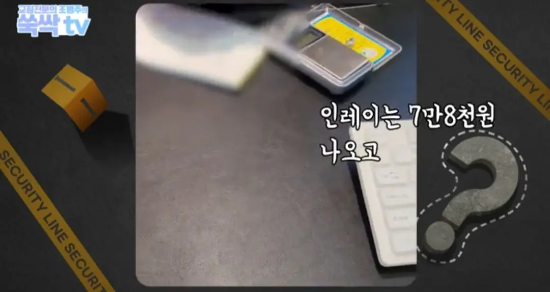 image.png 치과 치료후 나온 금이빨을 길거리 매입업체에 팔면 안되는 이유
