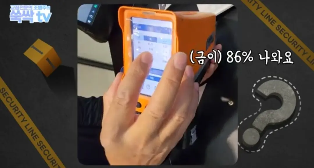 image.png 치과 치료후 나온 금이빨을 길거리 매입업체에 팔면 안되는 이유