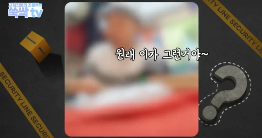 image.png 치과 치료후 나온 금이빨을 길거리 매입업체에 팔면 안되는 이유