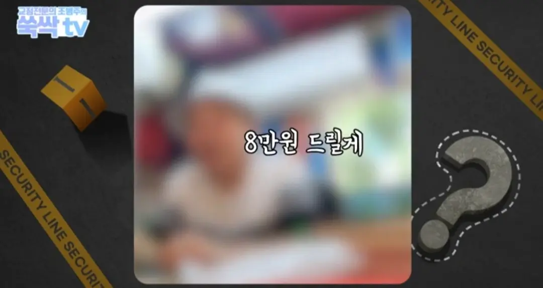image.png 치과 치료후 나온 금이빨을 길거리 매입업체에 팔면 안되는 이유
