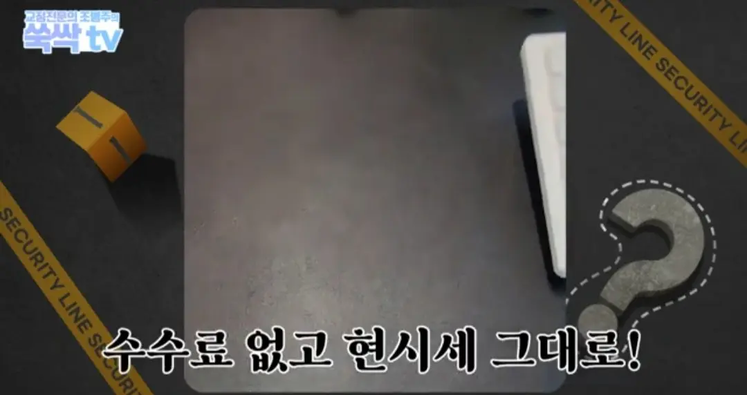 image.png 치과 치료후 나온 금이빨을 길거리 매입업체에 팔면 안되는 이유