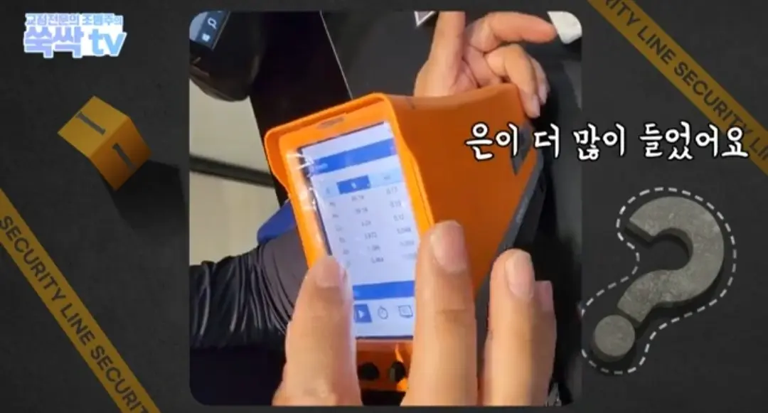 image.png 치과 치료후 나온 금이빨을 길거리 매입업체에 팔면 안되는 이유