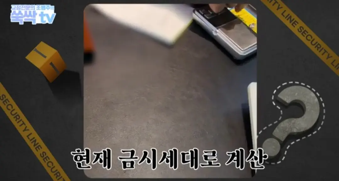 image.png 치과 치료후 나온 금이빨을 길거리 매입업체에 팔면 안되는 이유