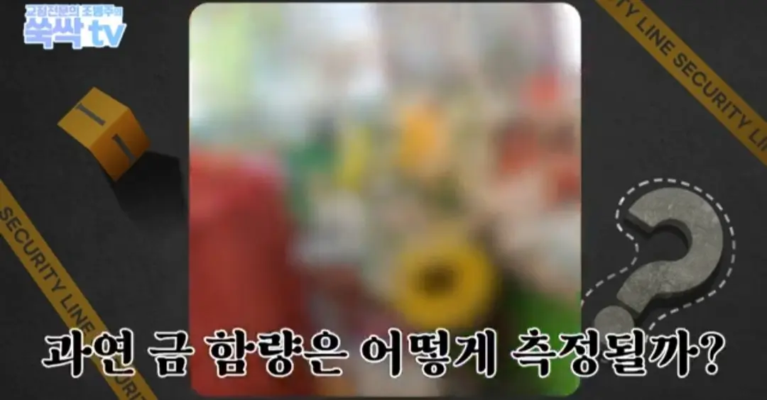 image.png 치과 치료후 나온 금이빨을 길거리 매입업체에 팔면 안되는 이유