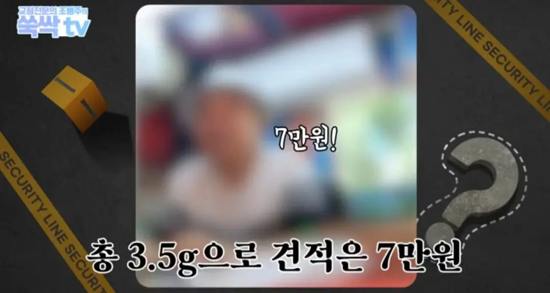 image.png 치과 치료후 나온 금이빨을 길거리 매입업체에 팔면 안되는 이유