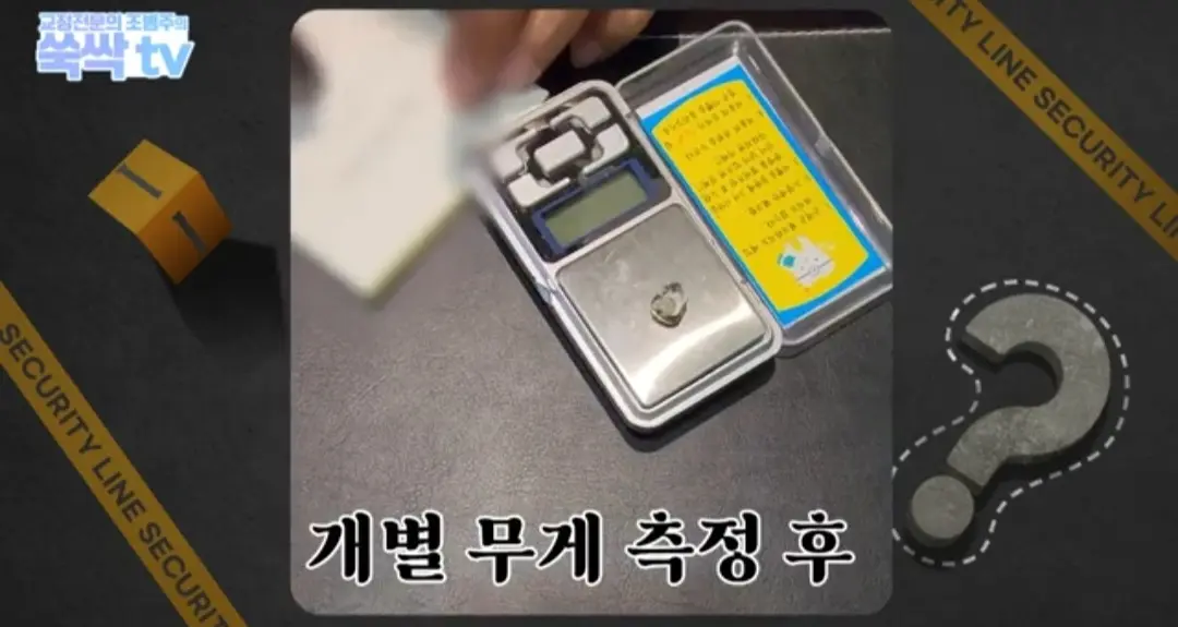 image.png 치과 치료후 나온 금이빨을 길거리 매입업체에 팔면 안되는 이유