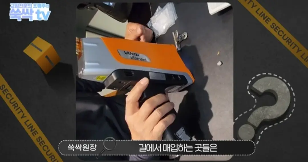 image.png 치과 치료후 나온 금이빨을 길거리 매입업체에 팔면 안되는 이유
