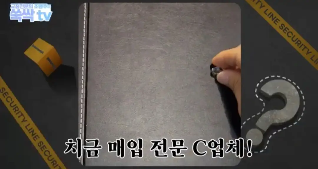 image.png 치과 치료후 나온 금이빨을 길거리 매입업체에 팔면 안되는 이유