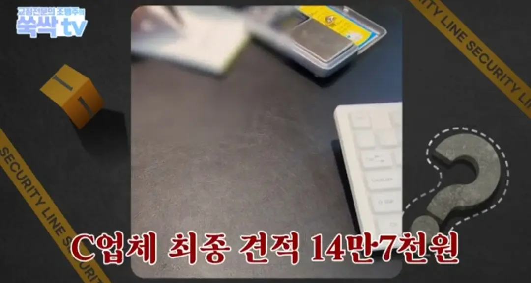 image.png 치과 치료후 나온 금이빨을 길거리 매입업체에 팔면 안되는 이유