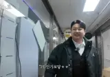 윤남노의 직업 잘못 짚은 사람들