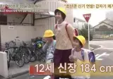 키 175cm 정도 되는 여성 승객이 어린이요금내고 탐
