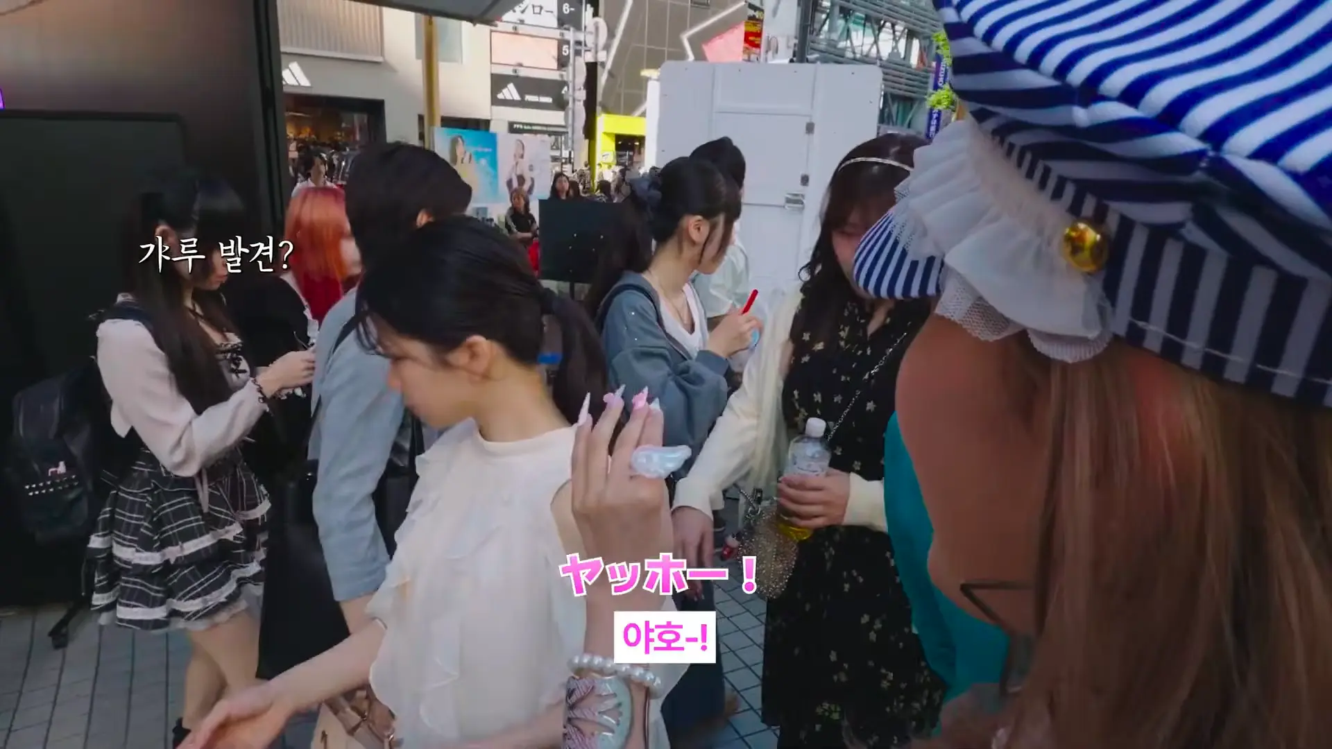 진짜 '야호' 하는지 물어봤습니다 4-52 screenshot.png