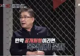 오싹오싹 북한 내에서 떠도는 장성택 소문.jpg