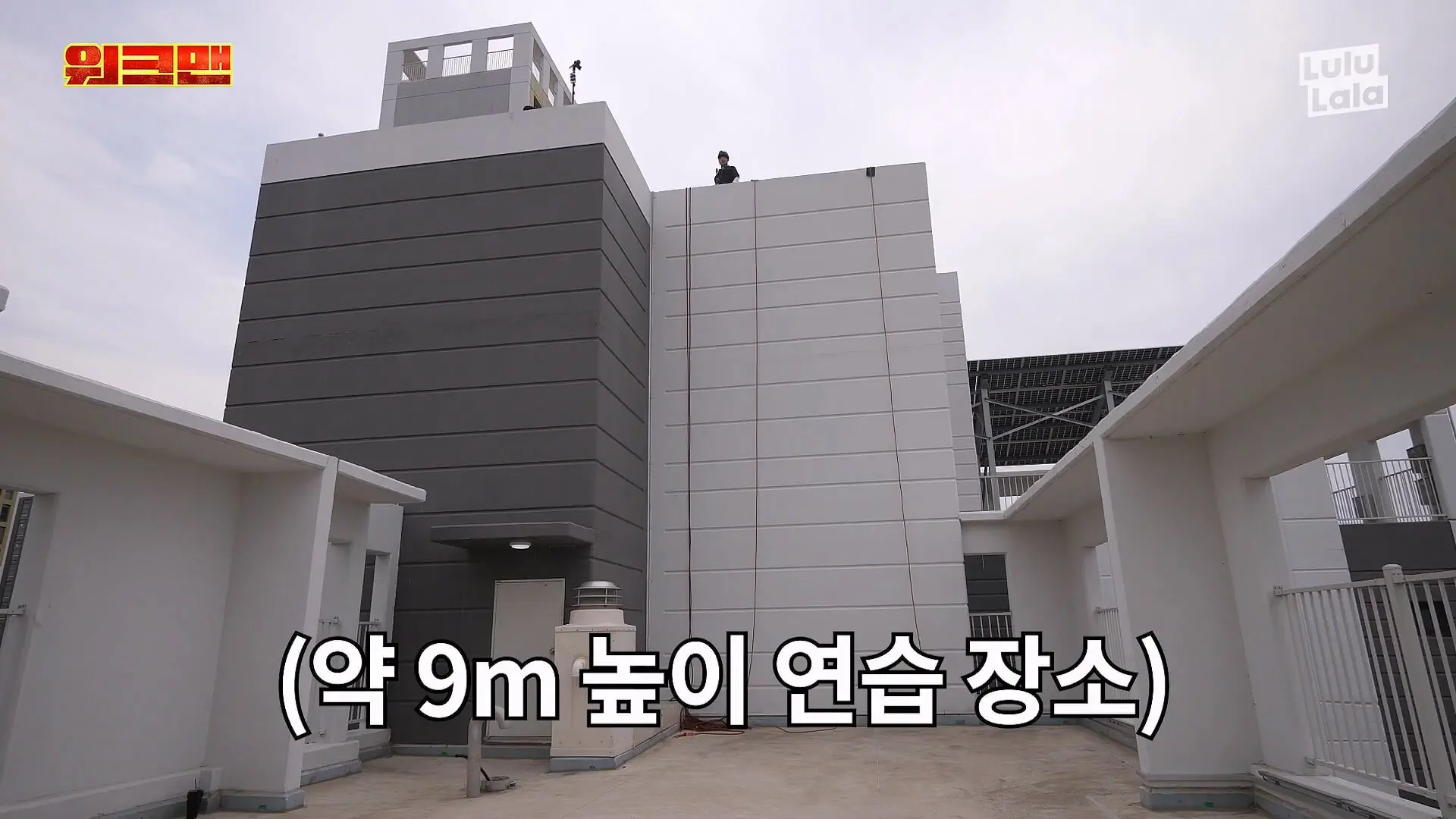 높이 실화. 진짜 5줌 쌀 뻔했습니다.😵 💫ㅣ외벽 보수 알바ㅣ로프공 알바ㅣ워크맨ㅣ이준_20260619_185604.998.jpg