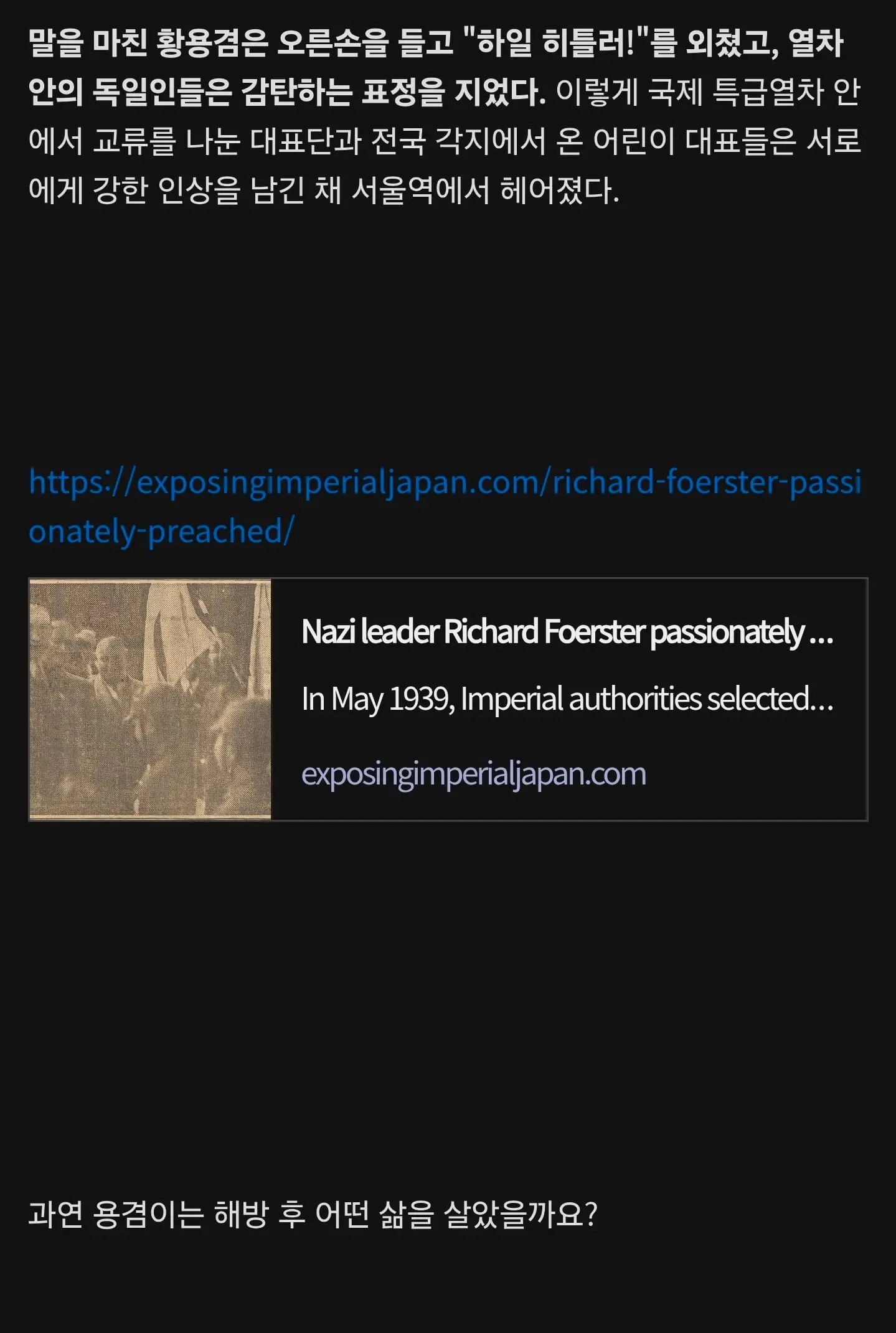 Screenshot_20260619_100811_Chrome.jpg