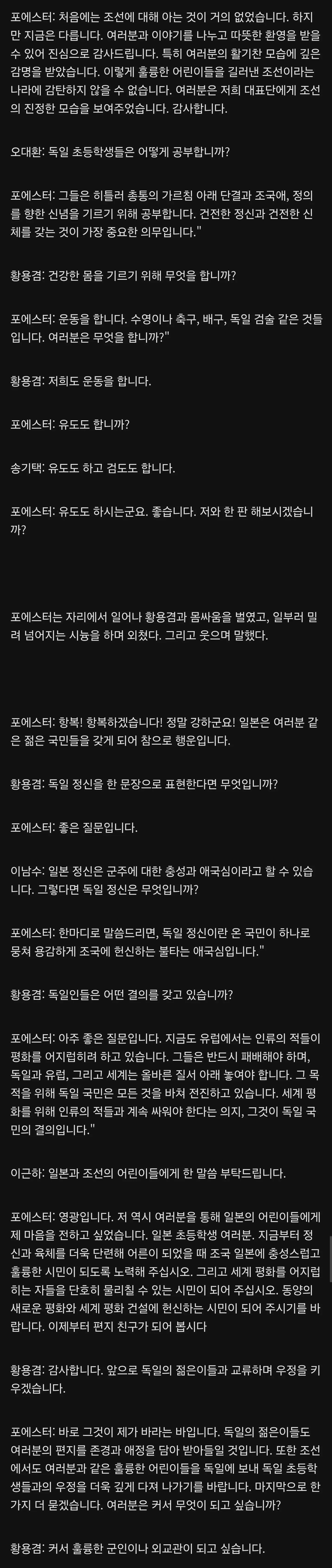 Screenshot_20260619_100758_Chrome.jpg