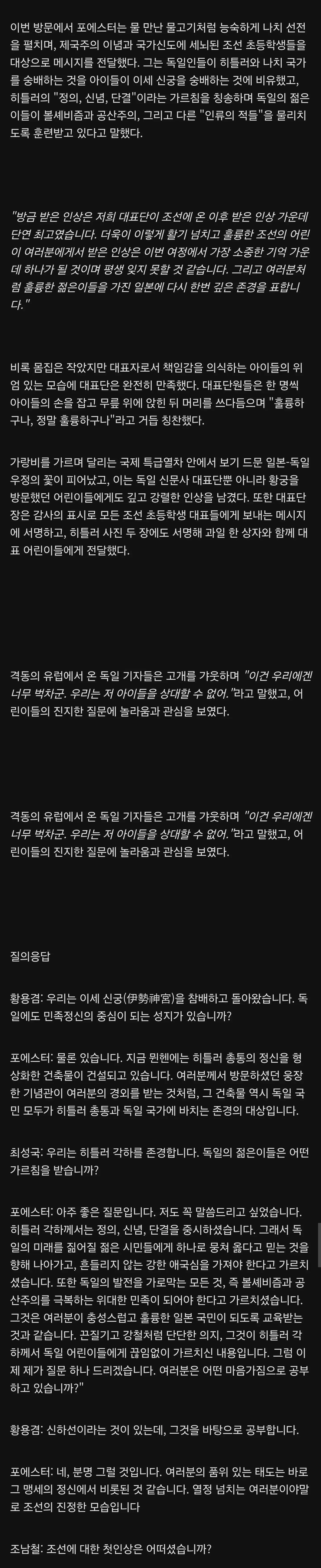 Screenshot_20260619_100737_Chrome.jpg