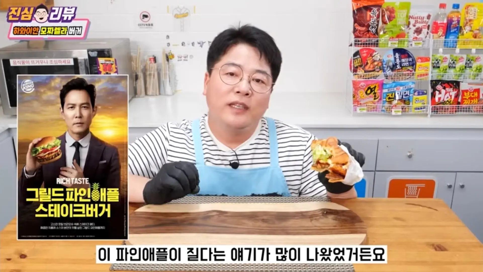 Screenshot_20260619_175649_YouTube.jpg