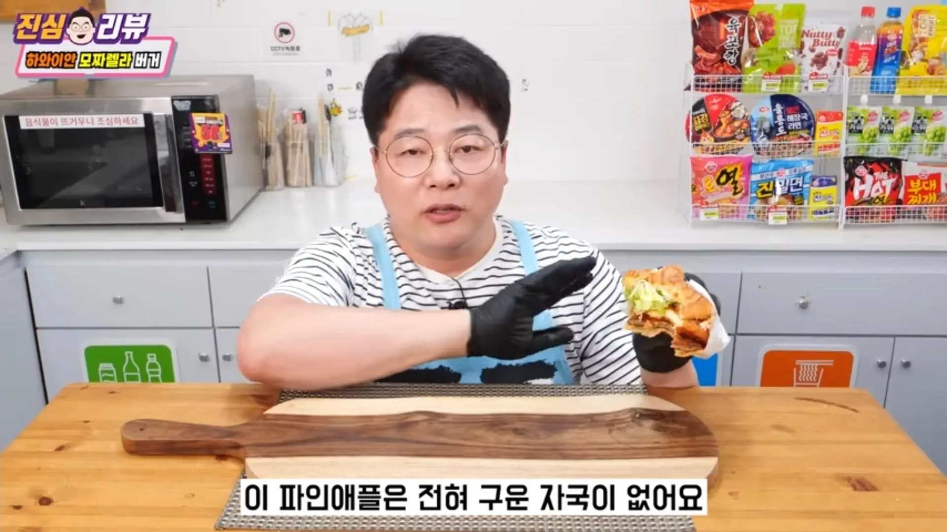 Screenshot_20260619_175539_YouTube.jpg