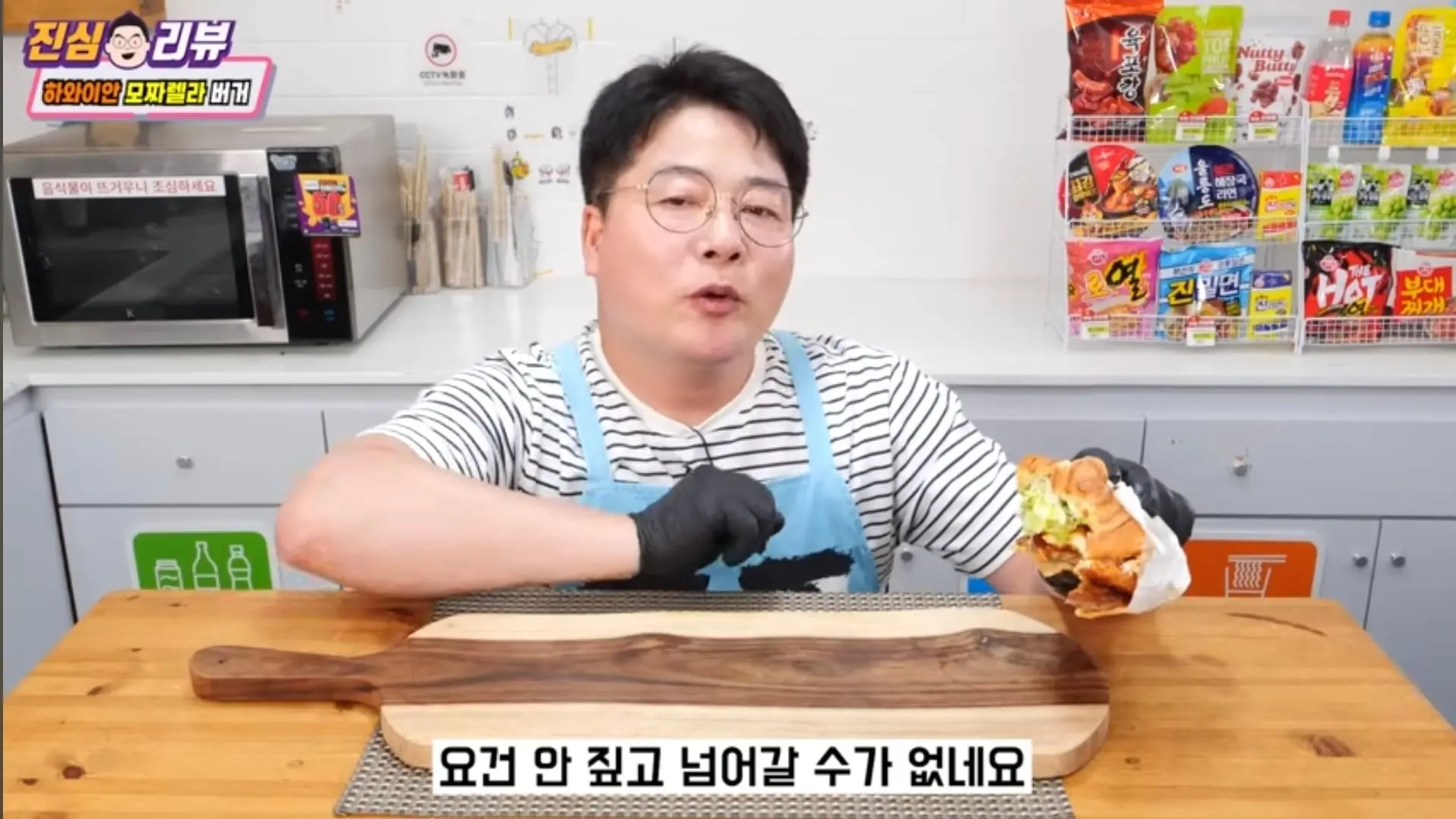 Screenshot_20260619_175427_YouTube.jpg