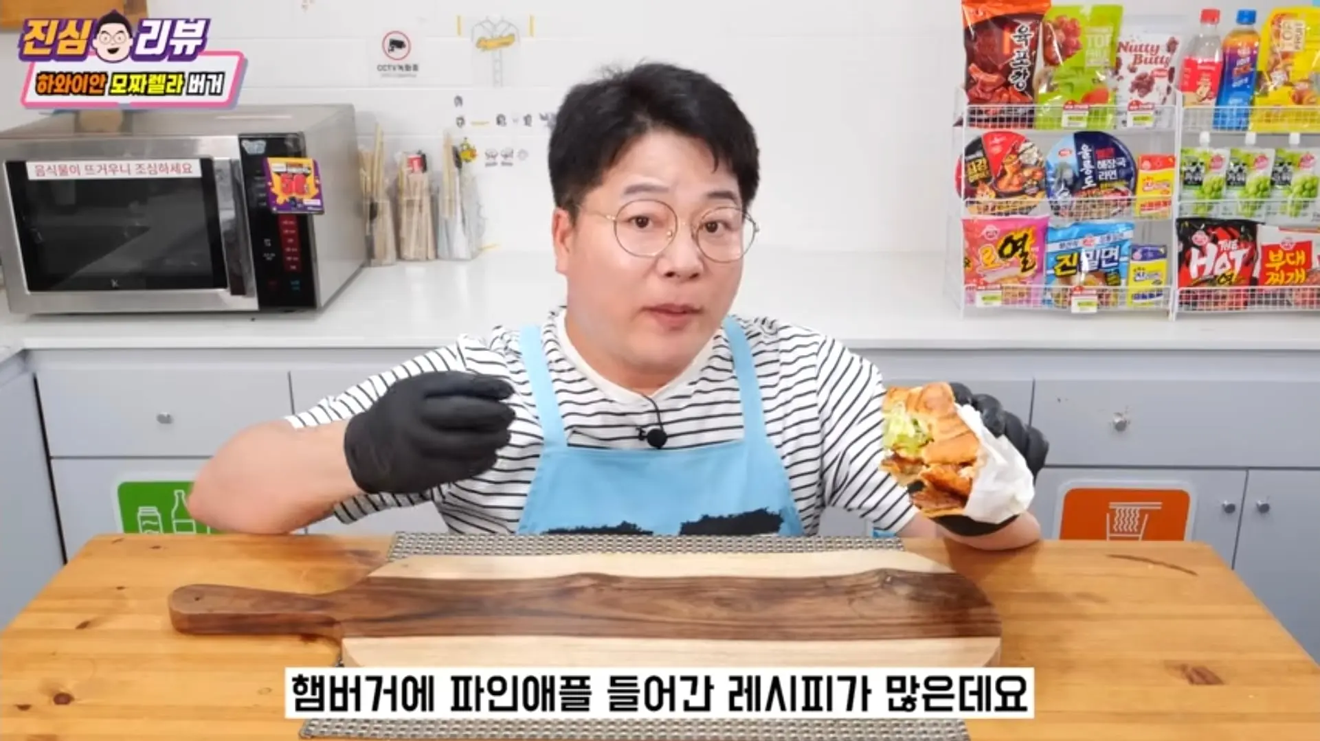 Screenshot_20260619_175455_YouTube.jpg