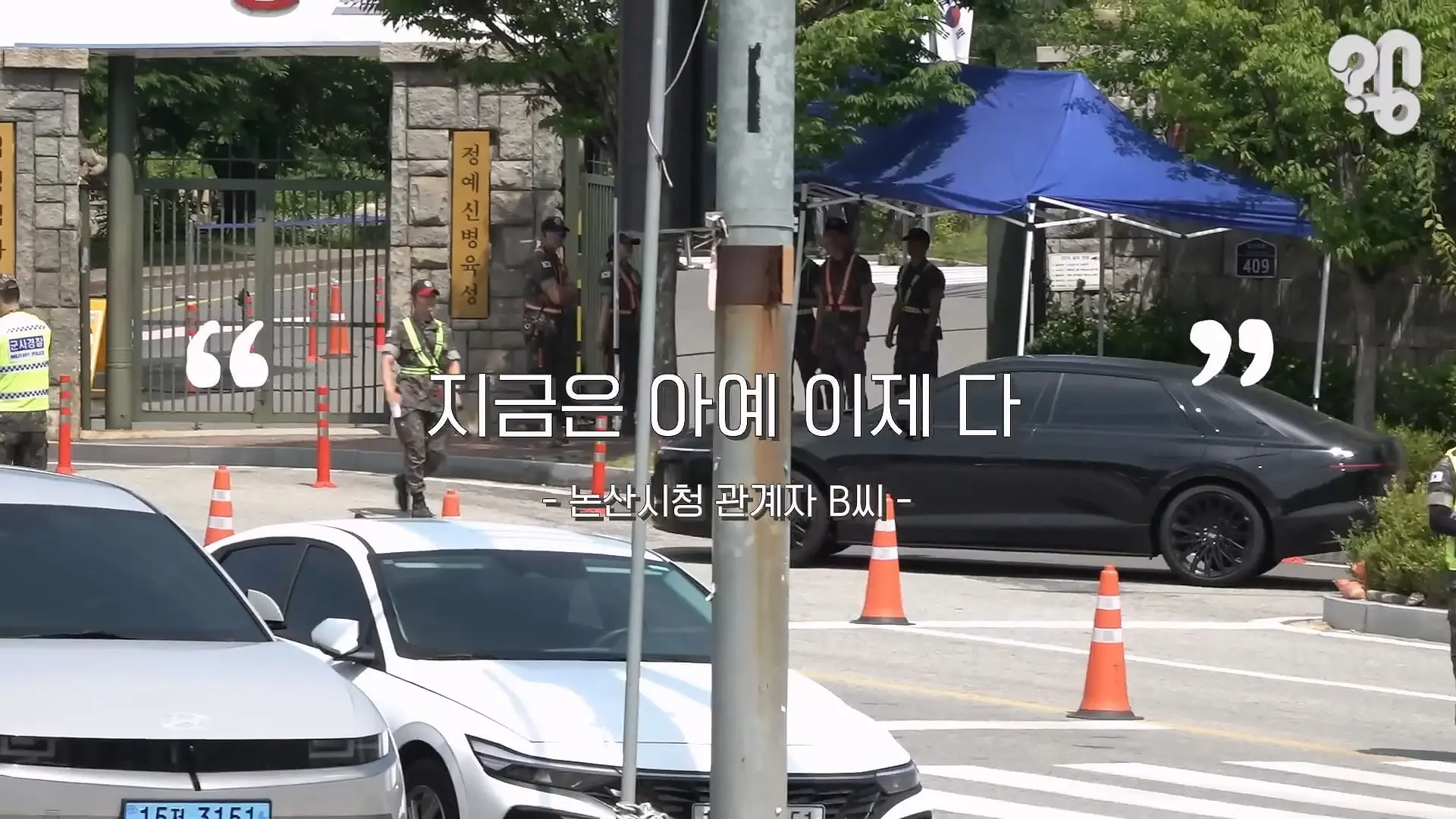 “면회 펜션 20만원” 바가지 논산 훈련소 상권은 어떻게 됐을까 _20260619_222042.687.jpg