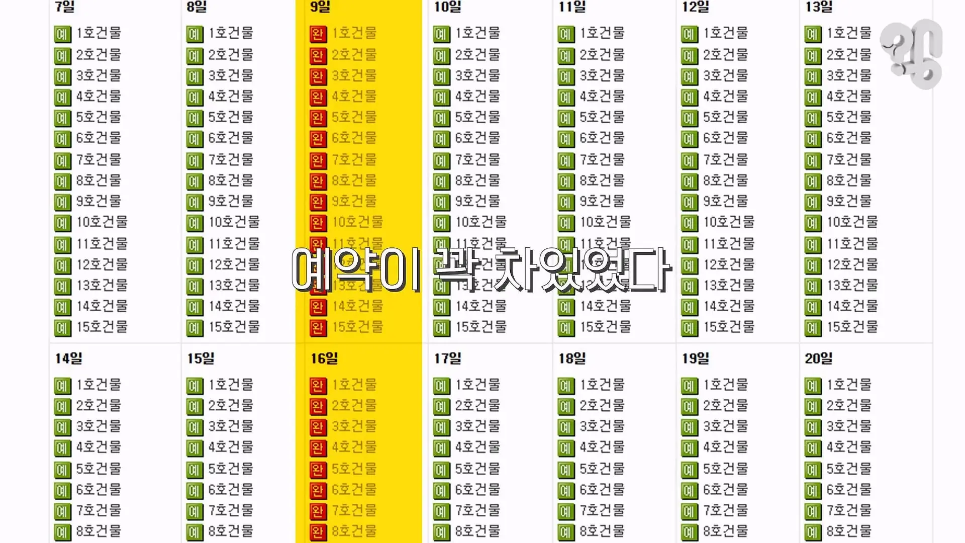 “면회 펜션 20만원” 바가지 논산 훈련소 상권은 어떻게 됐을까 _20260619_221332.139.jpg
