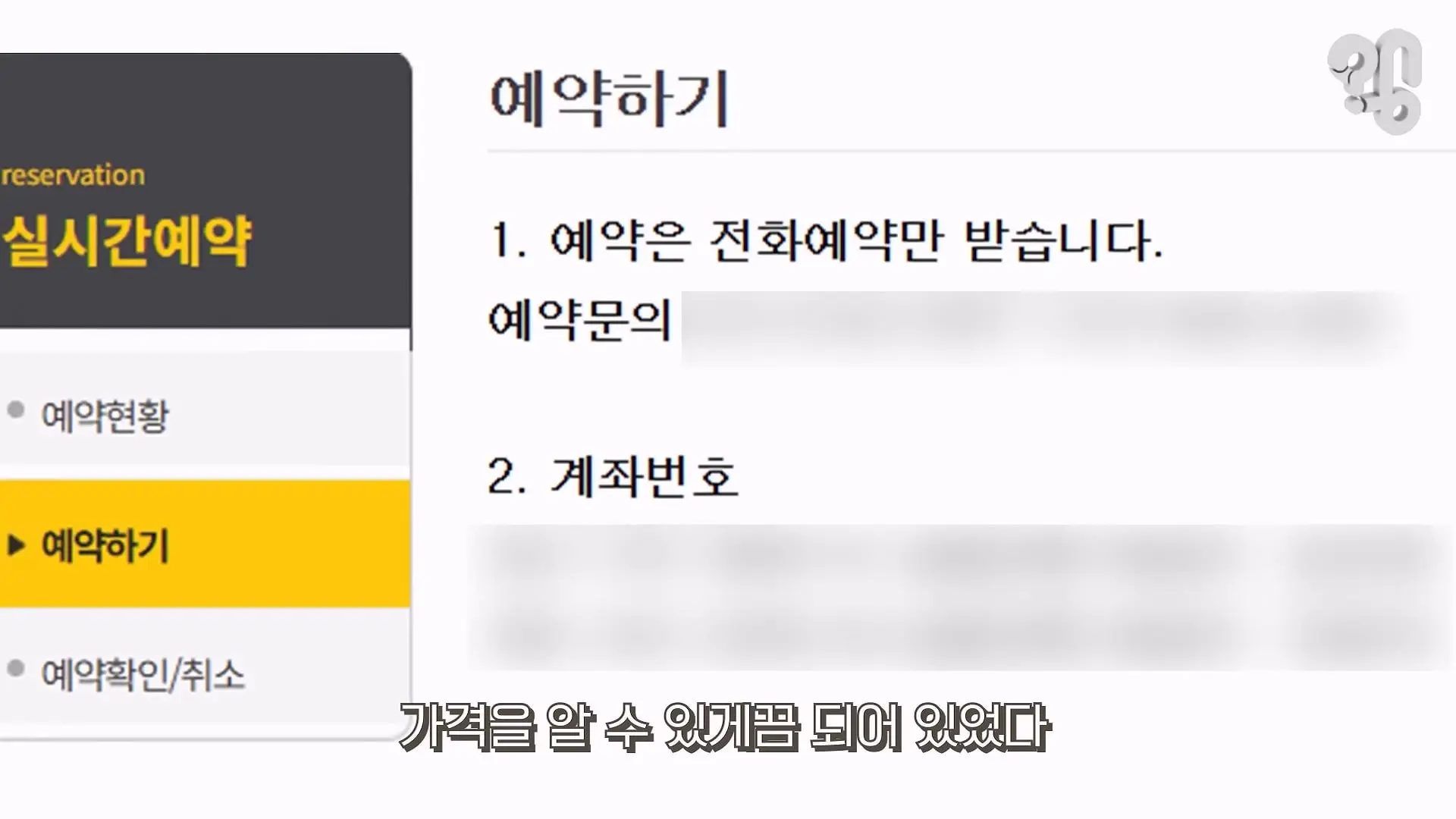 “면회 펜션 20만원” 바가지 논산 훈련소 상권은 어떻게 됐을까 _20260619_221807.982.jpg