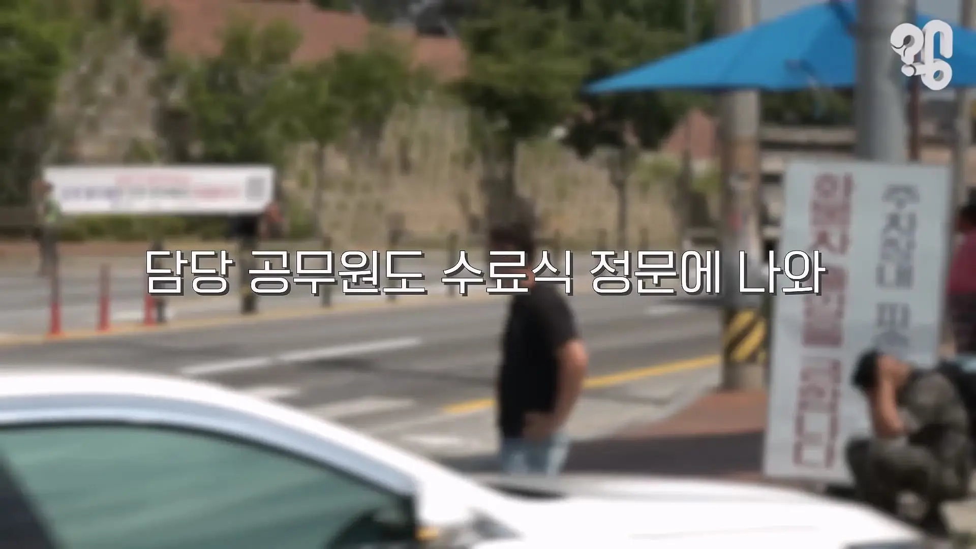 “면회 펜션 20만원” 바가지 논산 훈련소 상권은 어떻게 됐을까 _20260619_222012.511.jpg