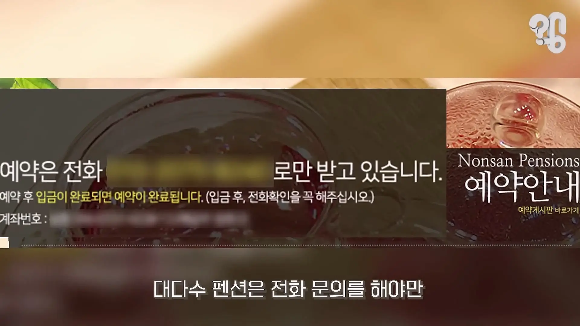 “면회 펜션 20만원” 바가지 논산 훈련소 상권은 어떻게 됐을까 _20260619_221741.582.jpg