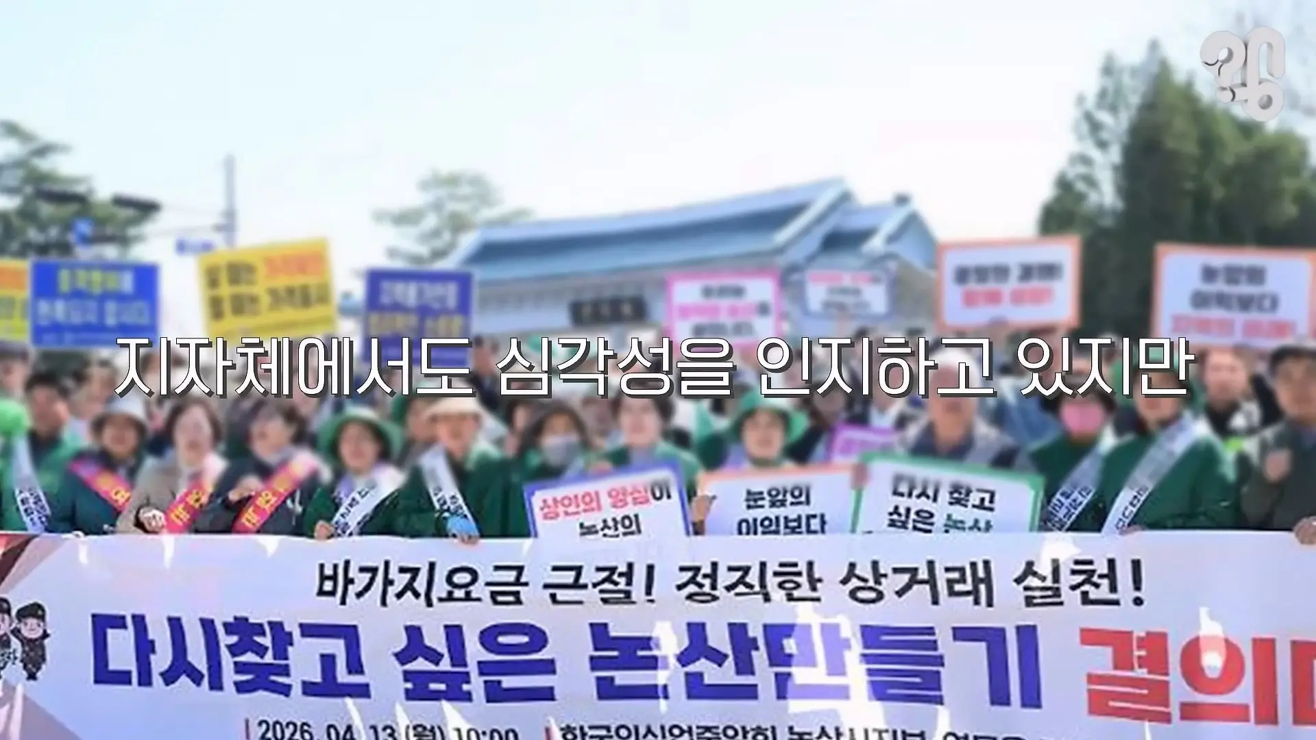 “면회 펜션 20만원” 바가지 논산 훈련소 상권은 어떻게 됐을까 _20260619_221830.086.jpg