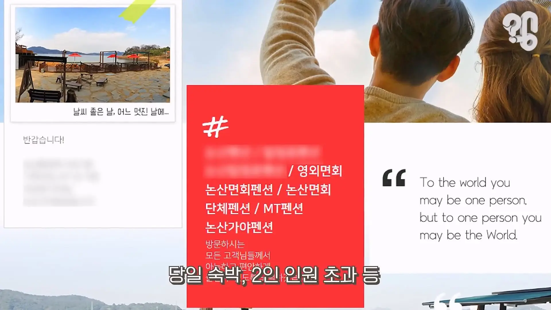“면회 펜션 20만원” 바가지 논산 훈련소 상권은 어떻게 됐을까 _20260619_221149.099.jpg