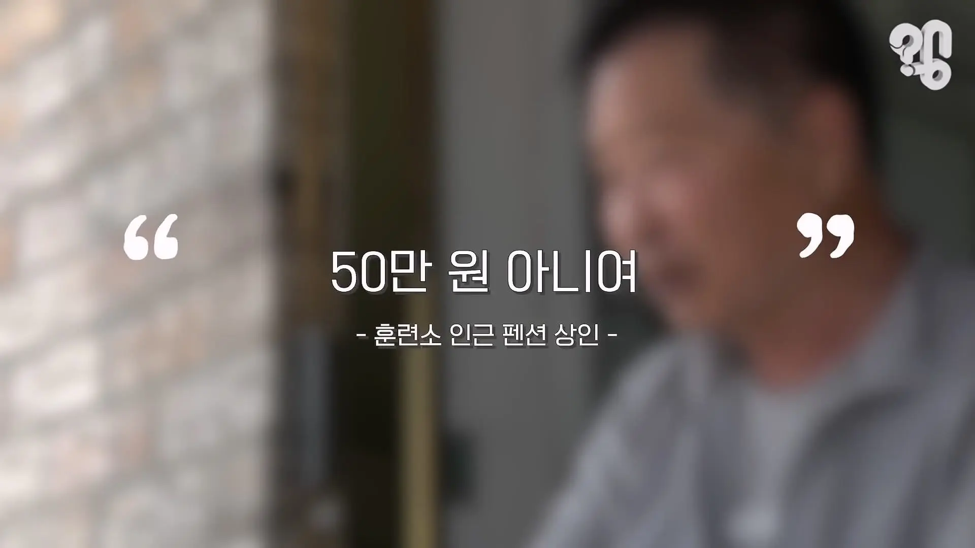 “면회 펜션 20만원” 바가지 논산 훈련소 상권은 어떻게 됐을까 _20260619_221649.981.jpg