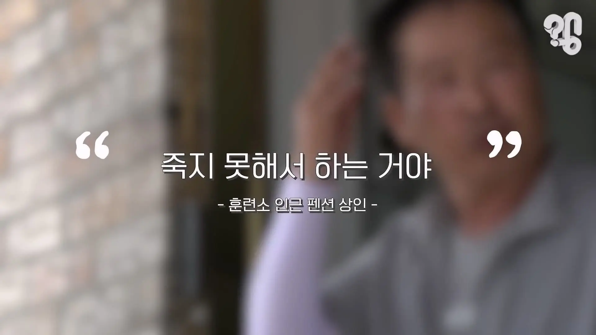 “면회 펜션 20만원” 바가지 논산 훈련소 상권은 어떻게 됐을까 _20260619_221656.717.jpg