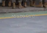 논란의 논산 훈련소 주변 상권 근황.jpg
